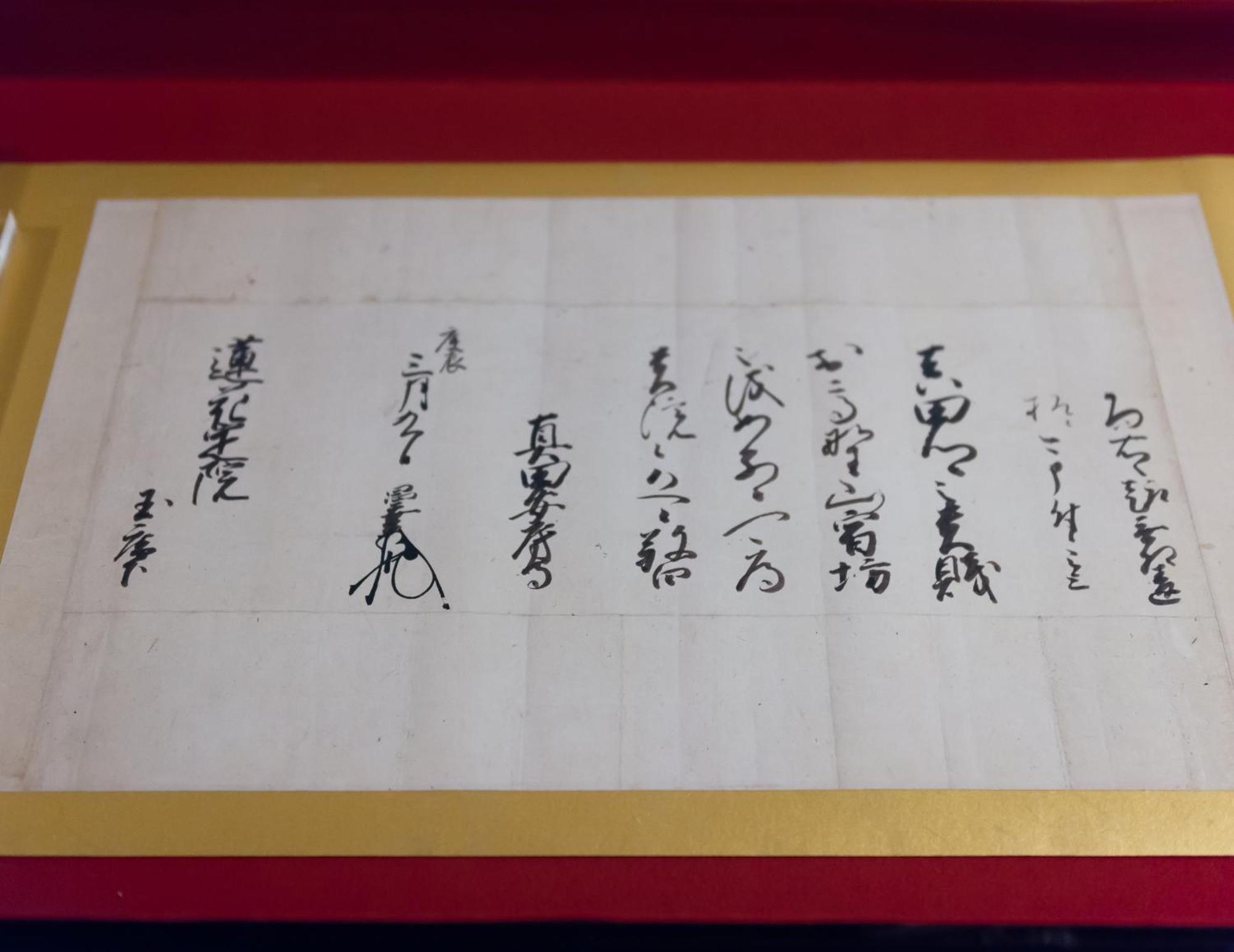 Koyasan Sanadabo Rengejoin Hotel Eksteriør billede